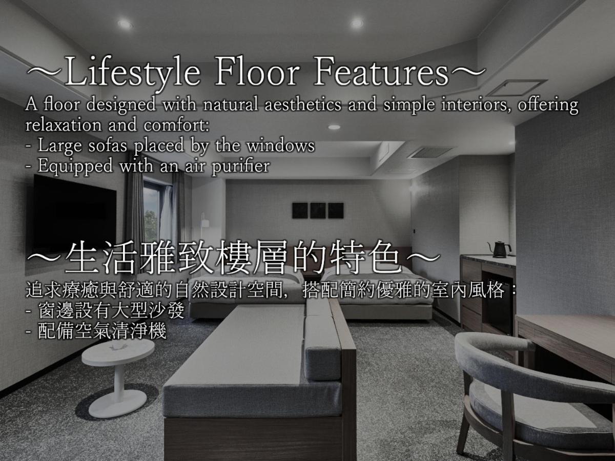 One Station Hotel Kumamoto -Dlight Life & Hotels- Esterno foto
